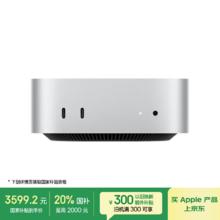 苹果 Apple Mac mini 2024款 迷你台式机 银色（M4 10+10核、核芯显卡、16GB、256GB SSD）券后4076.51元
