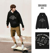 Semir 森马 340g重磅纯棉卫衣 *2件