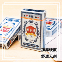 京喜自营 炫酷扑克牌纸牌玩具 2副1元包邮(需用券)