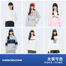 Meters bonwe 美特斯邦威 卫衣女春夏高领百搭假两件厚款宽松设计感时尚潮流上衣34.5元（需买2件，需用券）