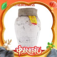 塔牌 绍兴香雪酒 甜型黄酒 净重20斤券后167.1元