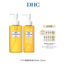 DHC 蝶翠诗 【囤货组】DHC橄榄卸妆油组合335ml+赠30ml小样
