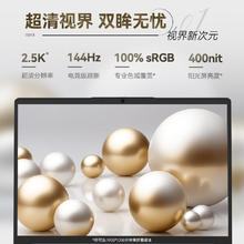 限移动端、京东百亿补贴：吾空 WOOKING 凌云A14 Lite R7-8745HS轻薄笔记本2.5K 16G+512G2097.61元