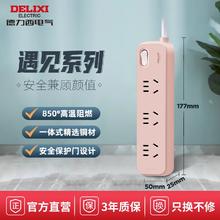 德力西 DELIXI 遇见系列 CD98E-DK3X 新国标插排 三位五孔 心动粉 1.6m券后21.9元