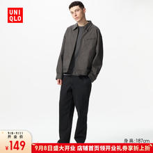 UNIQLO 优衣库 男装弹力棉混纺舒适九分裤 479135 474098券后119元