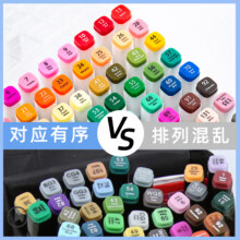 爱好马克笔小学生美术专用36色油性马克笔可叠色绘画笔80色108色水彩笔小学幼儿园涂色颜色笔画画笔5.9元