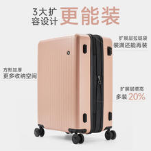 OIWAS 爱华仕 行李箱 26英寸 (+20%容量)托运箱券后233元