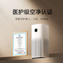 国家补贴：米家 MIJIA 5S AC-M24-SC 家用空气净化器1063.24元