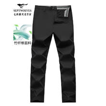 七匹狼 竹纤维混纺 秋冬季直筒百搭长裤99.4元（需买2件，需用券）