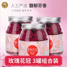 无硫熏，0添加！虎标 平阴重瓣干玫瑰花冠茶 35g*3罐￥25.07 1.0折