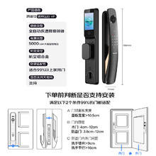 国家补贴：凯迪仕 kaadas 智能锁 哨兵猫眼大屏全自动智能门锁 银河Q20 VP