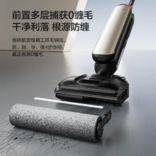 京东PLUS：Tineco 添可 芙万MasterMax FW29150ECN 无线洗地机