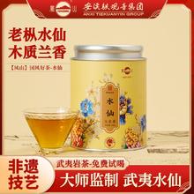 凤山 乌龙茶 一级 100g 罐装1元
