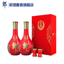 郎酒 陈酿53度红花郎十五（15）高度酱香型商务喜庆结婚用酒白酒 53度 500mL 2瓶 礼盒装券后690元