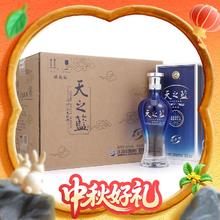 洋河 蓝色经典 天之蓝 42度 浓香型白酒 520ml*6瓶 整箱装