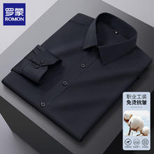 ROMON 罗蒙 2025春秋季新款男士长袖衬衫券后45元