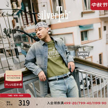 Levi's 李维斯 ®SilverTab™25年春夏男士美式复古破洞牛仔夹克外套 蓝灰 004GK-0001 L券后279元