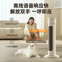 国家补贴：艾美特 HP21-R31 暖风机取暖器 标配旋钮款 2100W （PTC陶瓷/80°广角）