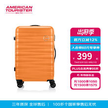 AMERICAN TOURISTER 美旅 24年商务耐摔可扩容大容量行李箱女拉杆箱密码旅行箱QH4 橘色 25英寸272元