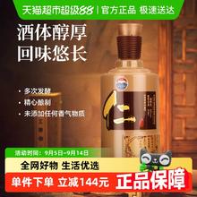 茅台 仁酒 53%vol 酱香型白酒 500ml 单瓶装237元
