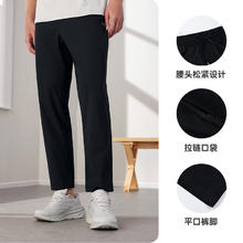 361° 健身系列男款运动长裤652514706券后69元