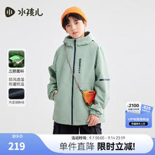 水孩儿 外套/大衣 130 天青色