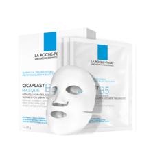 LA ROCHE-POSAY 理肤泉 B5多效保湿修复面膜 25g*8片券后69.52元