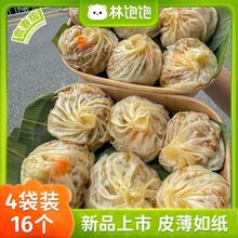 林饱饱 纸皮烧麦青春版新款芝士咸蛋黄玉米火腿早餐半成品速食速冻24.9元