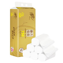 88VIP会员：Breeze 清风 金装无芯卷纸750g提装1元