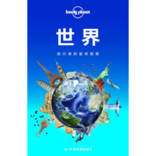 世界-LP孤独星球Lonely Planet旅行指南71.8元 (券后省60)