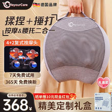 WayourCare 德国腰部按摩器腰背按摩仪车载靠垫肩颈腰椎护腰腰肌劳损小腿脚年货节女男实用长辈356.9元