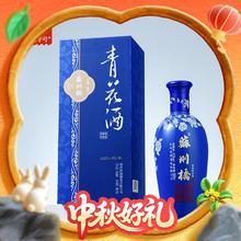 地方名酒之江苏篇：苏州桥 青花酒 52度 浓香型白酒 500ml 单瓶装124.04元（248.08元/2件）