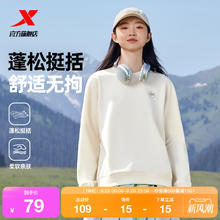 特步 卫衣女款2025秋冬季新款休闲时尚百搭圆领加绒保暖套头运动服43元