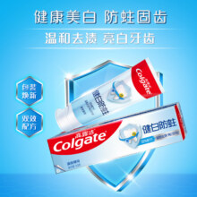 高露洁 牙膏健白健齿防蛀牙膏套装90克*4支11.99元（需领券）