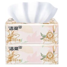 洁柔花园抽纸巾 3层 330张*2包1.1元包邮
