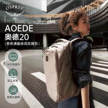 OSPREY AOEDE 奥德20小鹰城市商务通勤电脑包休闲旅行双肩背包 桔色264.05元