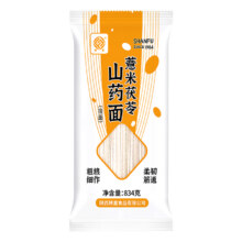 天降福利：正宗铁棍山药刀削面 5斤11.68元包邮+168淘金币（需领券）