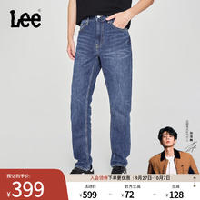 Lee 25早春731舒适中腰锥形五袋款中蓝色男牛仔裤券后344元
