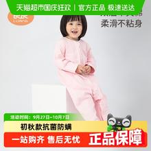 88VIP会员：良良 婴儿分腿睡袋 春秋款券后37.05元