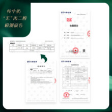 圣牧有机纯牛奶 名醇高钙200ml*16盒 3.6g原生蛋白质中秋送礼礼盒44.9元 (券后省10,月销5000+)