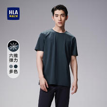 HLA 海澜之家 短袖T恤六维弹力几何印花短袖男夏季 【弹力】深蓝（净色）24.5元