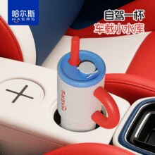 一杯双饮！HAERS 哈尔斯 2025新款 316不锈钢保温保冷霁彩小霸杯 960mL￥49.00 2.5折