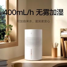 米家 MIJIA CJSJSQ05ZMZ 无雾加湿器3券后195.9元