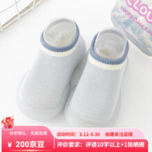 温小影 HELLO YING宝宝学步鞋软底防滑男女宝宝鞋子室内儿童地板袜婴六一儿童节礼物 蓝色 18.5 18/1919.2元（需领券）