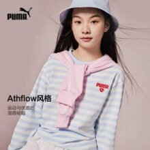Puma 彪马 2025年秋季新款 儿童条纹拼接长袖T恤353325100205 三色121元包邮