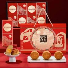 华美 团团圆圆广式苏式月饼礼盒 8饼8味 460g新低19.9元包邮