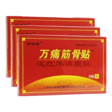 邹润安万痛筋骨贴肩周炎贴膏万痛筋骨贴远红外贴 万痛筋骨贴（8贴）*3袋3.6元 (券后省10)