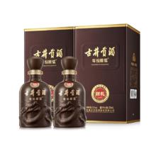 古井贡酒 献礼版 50度 浓香型白酒 500ml*2瓶券后111.34元