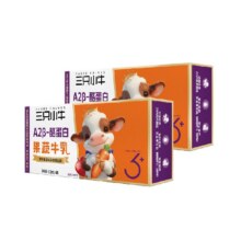 再降价、88VIP、限地区、蒙牛三只小牛a2–b酪蛋白 果蔬牛奶125ml*8盒5.37元 金币抵扣5.19元   礼金抵扣1.39元 福袋3元，返卡3元