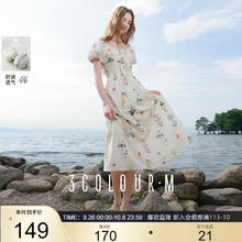 3COLOUR 三彩 100棉 2025秋季新款法式方领连衣裙高腰A字大摆长裙M149元